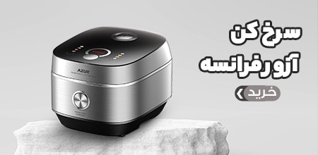 محصول ویژه ۱