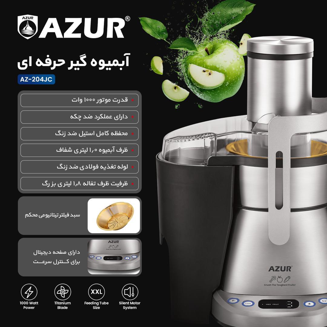 آبمیوه گیری حرفه آزور مدل AZ-204JC
